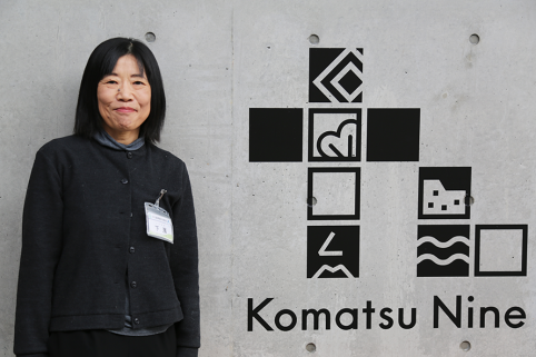 小松市交流推進部 文化振興課の下濱貴子さん