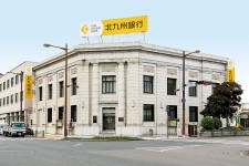 北九州銀行門司支店(旧横浜正金銀行門司支店)