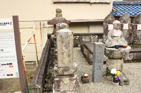 刺し加子の墓（太地町）