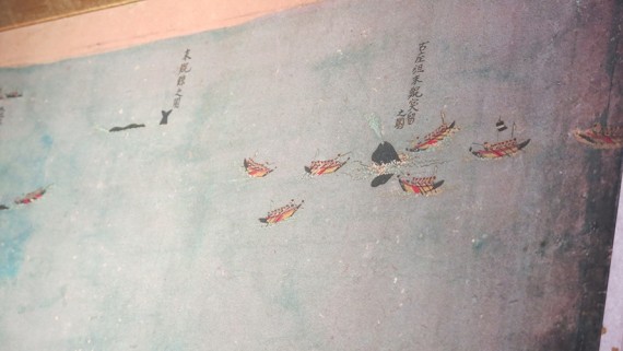 捕鯨図屏風