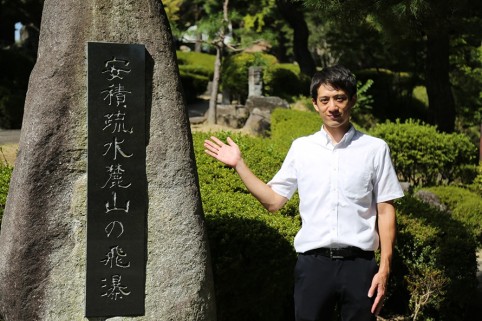 「安積疏水麓山の飛瀑」と書かれた石銘板