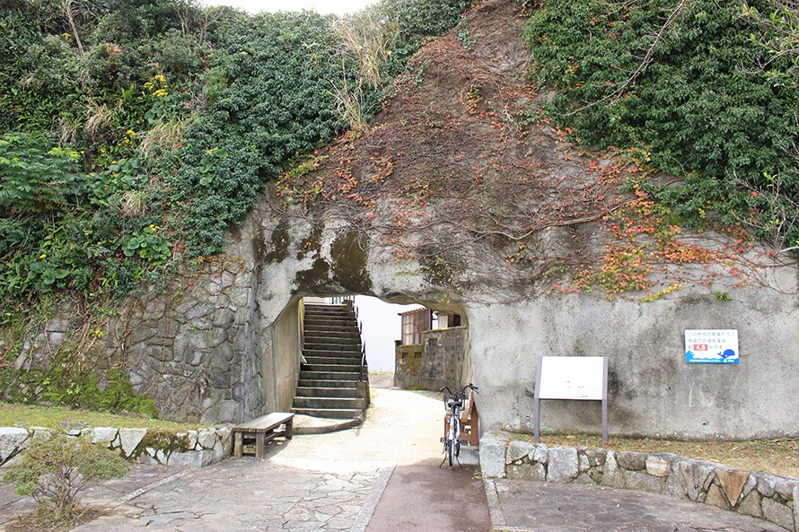 和田の岩門