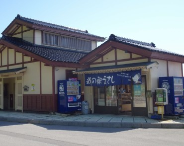 道の駅　繁次郎笑店
