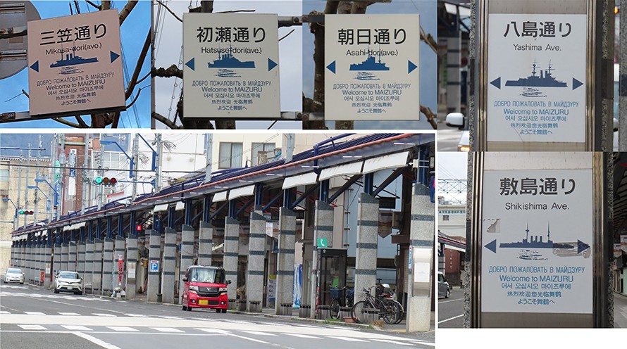 東舞鶴駅から前島までを一直線に結ぶ「三条通り」