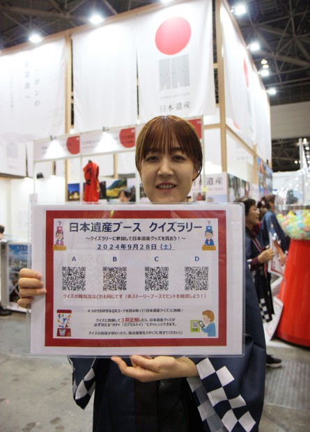 写真：日本遺産クイズラリーのQRコードを掲げる女性