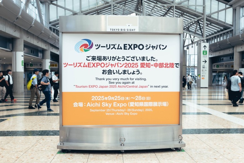 写真：来年のツーリズムEXPOジャパン情報パネル