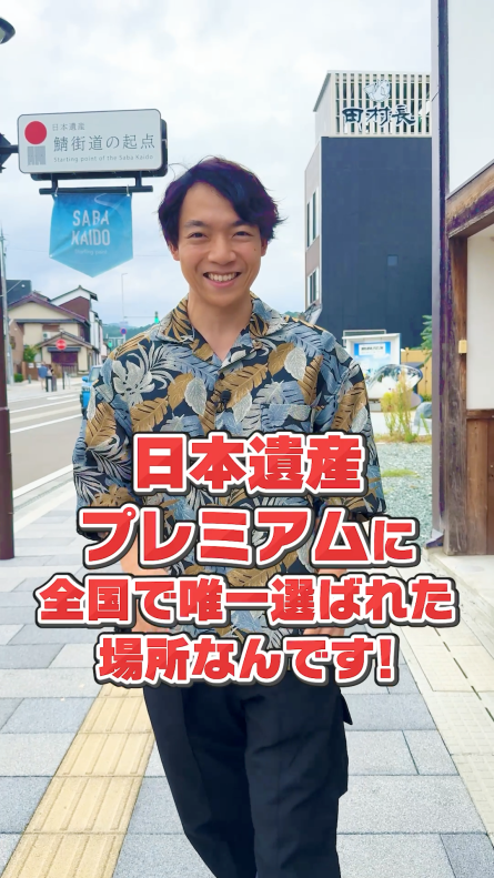 画像：QuizKnock伊沢拓司さん