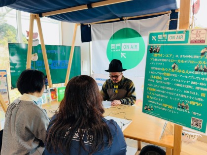 関門道 壇之浦PA での収録の様子 　その1