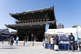 東本願寺前市民緑地・お東さん広場