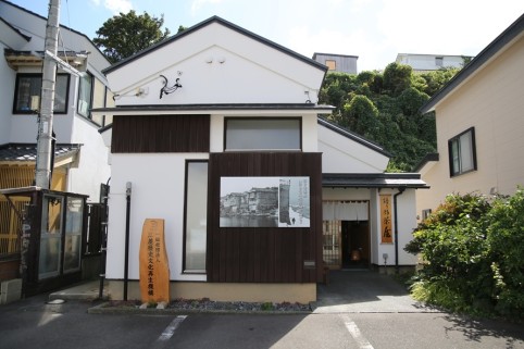 語り部茶屋