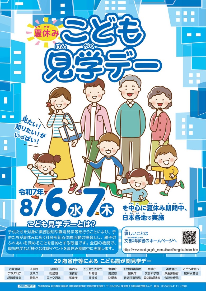 ポスター