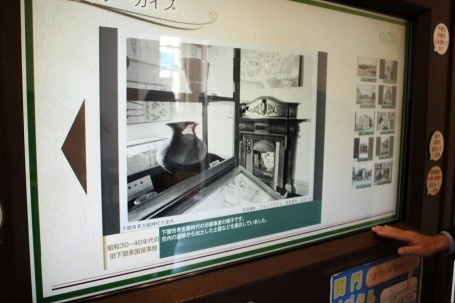 旧海事監督官室②