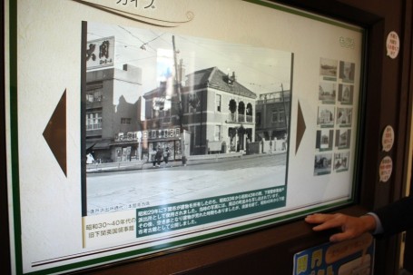 旧海事監督官室①