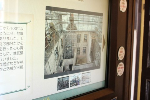 保存修理工事の様子