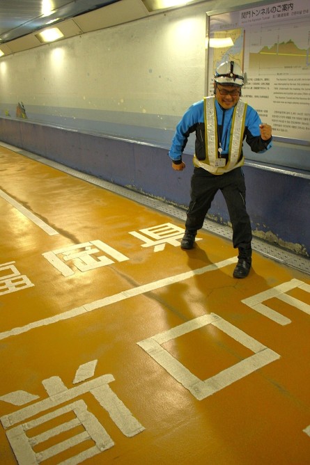 関門トンネル人道の中間点、山口県と福岡県の県境