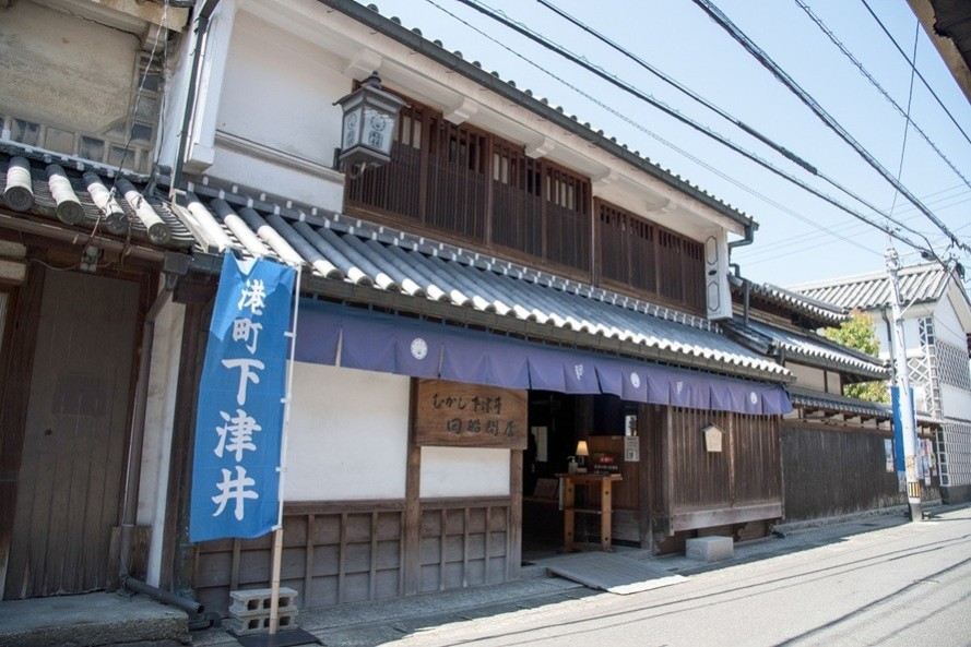 旧荻野家母屋・鰊蔵（むかし下津井回船問屋）