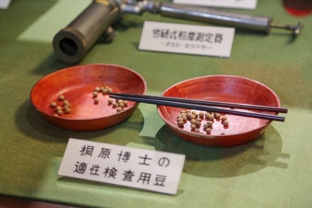 当時ほとんど前例がなかった適性検査を導入