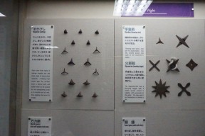 伊賀流忍者博物館