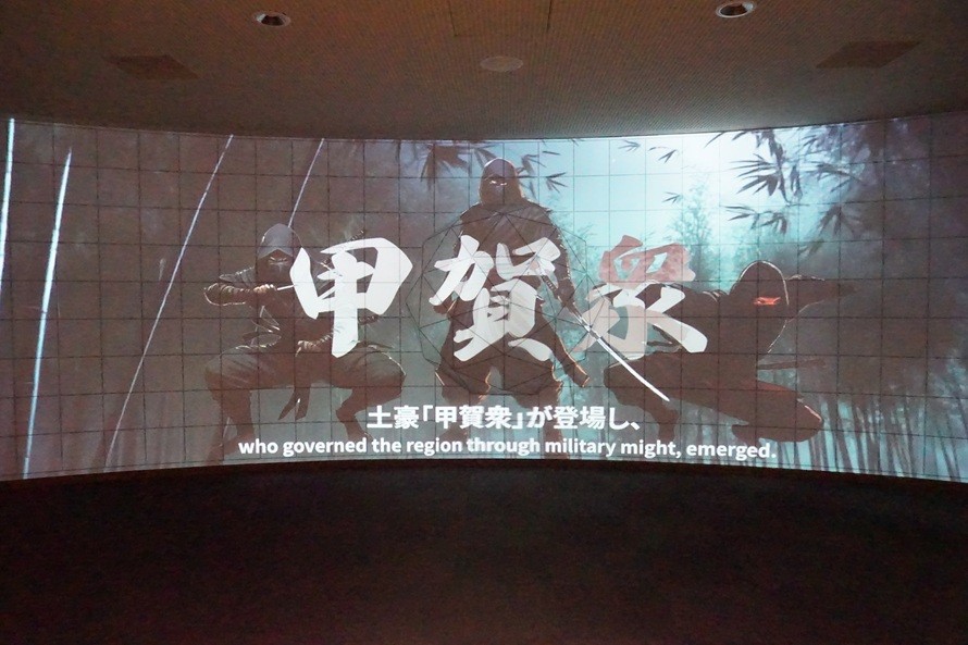 プロジェクションマッピング