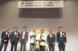 大船渡市追加認定