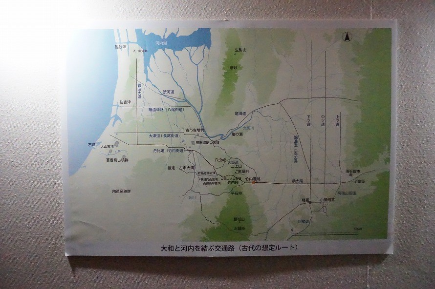 大和と河内を結ぶ交通路（古代の想定ルート）