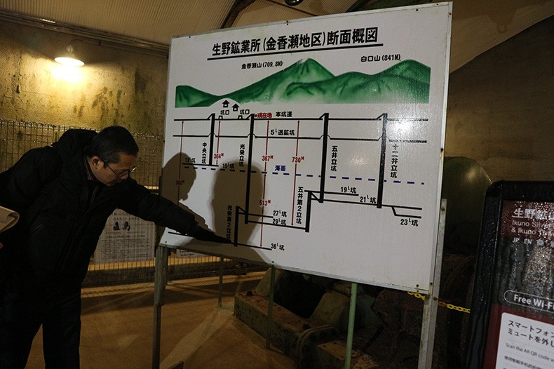金香瀬鉱区の最深部を示す和田さん