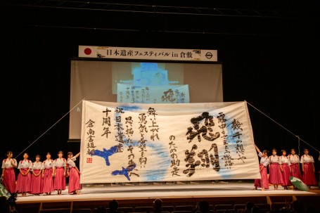 完成した書道作品