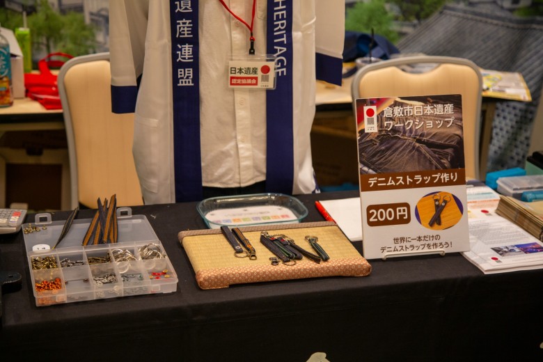 倉敷の日本遺産PRブースでは、デニムストラップ作り体験のワークショップを開催
