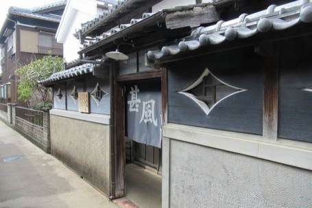 甚風呂外観