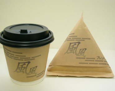 龍田　風のブレンド（自家焙煎カフェSlack Tisa)