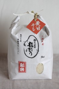 風乃田園　龍ひかり（株式会社カキモト））