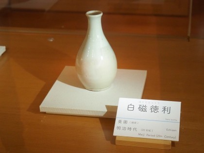 白磁のとっくり（明治時代）