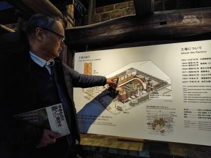 当時の土管工場の様子