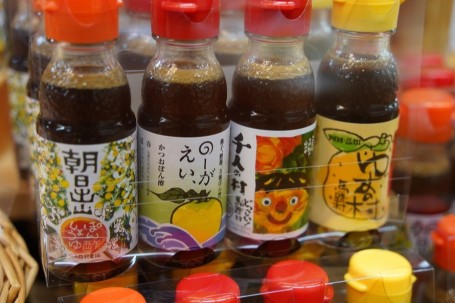 ゆず製品