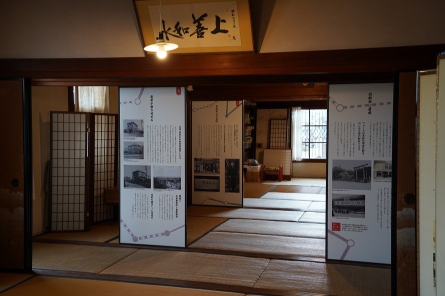 森家住宅 旧野村茂久馬邸