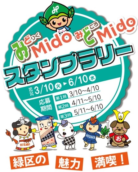 事業チラシ