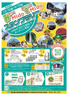 事業チラシ