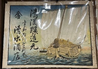 引札