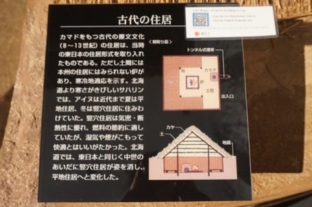 案内板