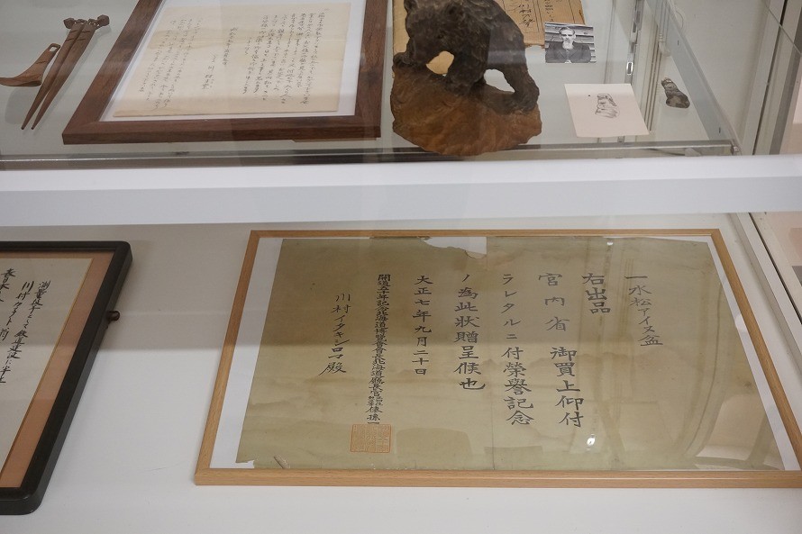 川村カ子トアイヌ記念館の展示品