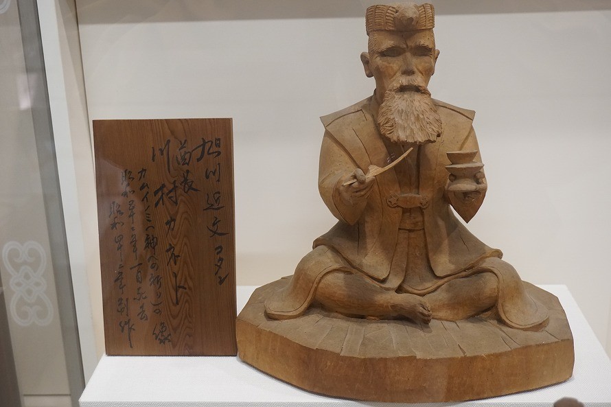 川村カ子トアイヌ記念館の展示品