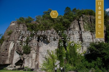 広大な凝灰岩の地層