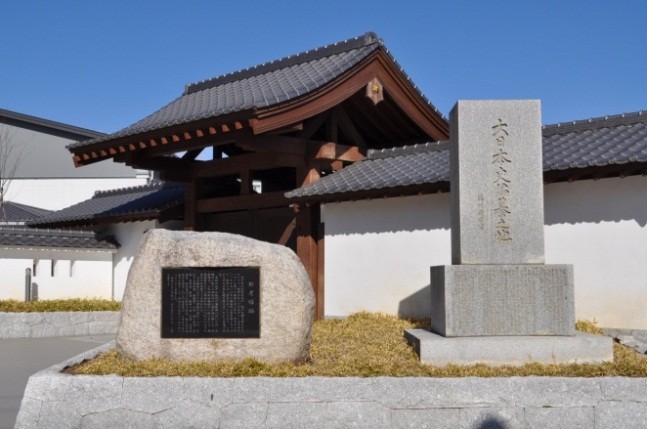 旧水戸彰考館跡
