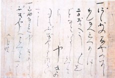 前田利長書状