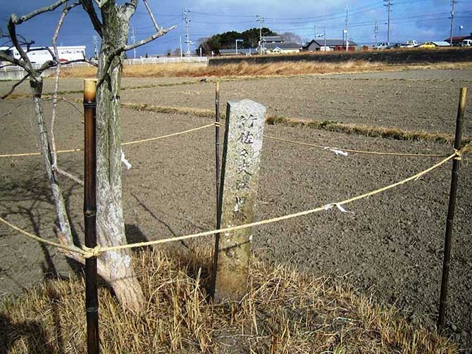 佐々夫江行宮跡