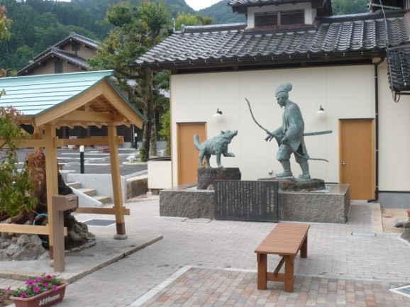 株湯