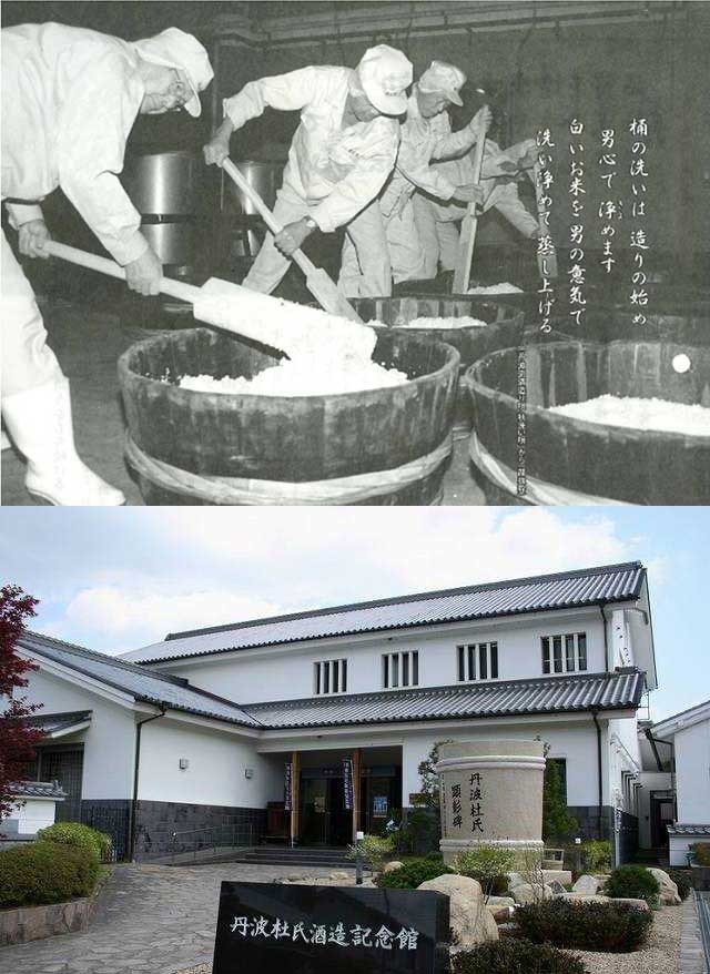 丹波杜氏(酒造技術)