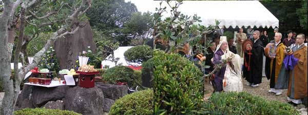 茶筅塚供養の儀