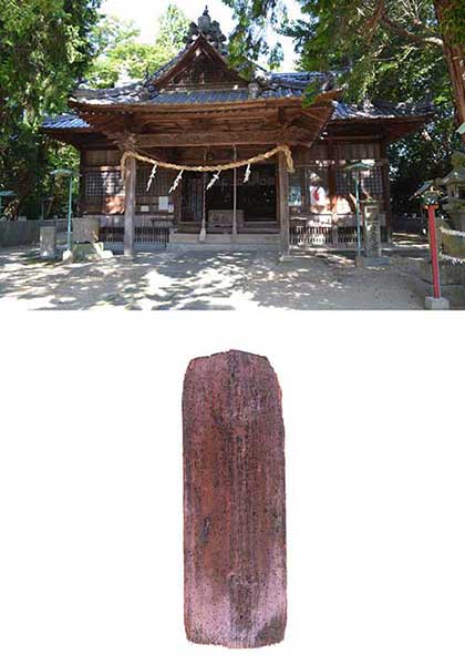 大濱八幡大神社