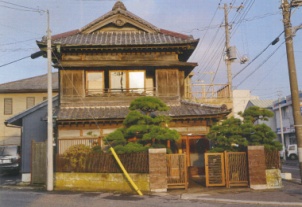 磯角商店